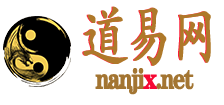 八字网